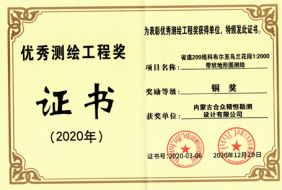 榮譽資質(zhì)